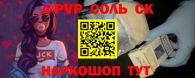 шишки Заводоуковск