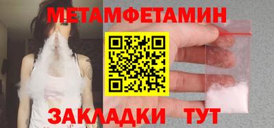 шишки Заводоуковск
