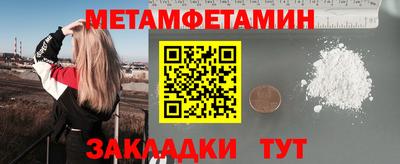 шишки Заводоуковск