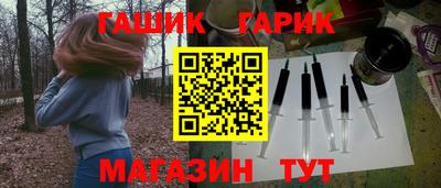 шишки Заводоуковск