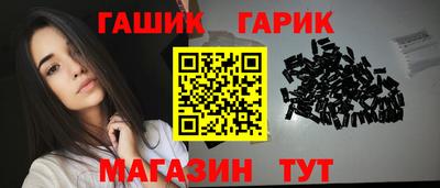 метамфетамин Новодвинск