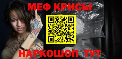 кокс Жуковский