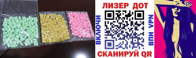 дарнет шоп  Ковров  ЛСД экстази ecstasy 