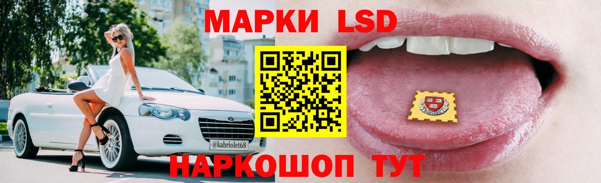 ЛСД экстази ecstasy Ковров