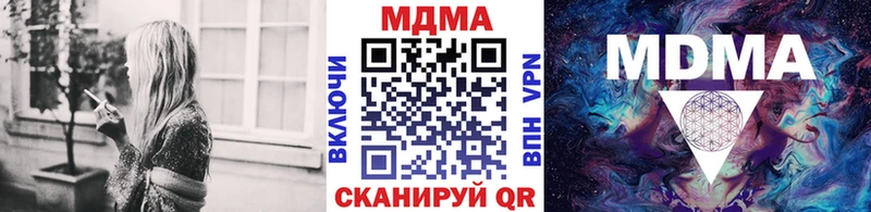 МДМА кристаллы  Ковров 