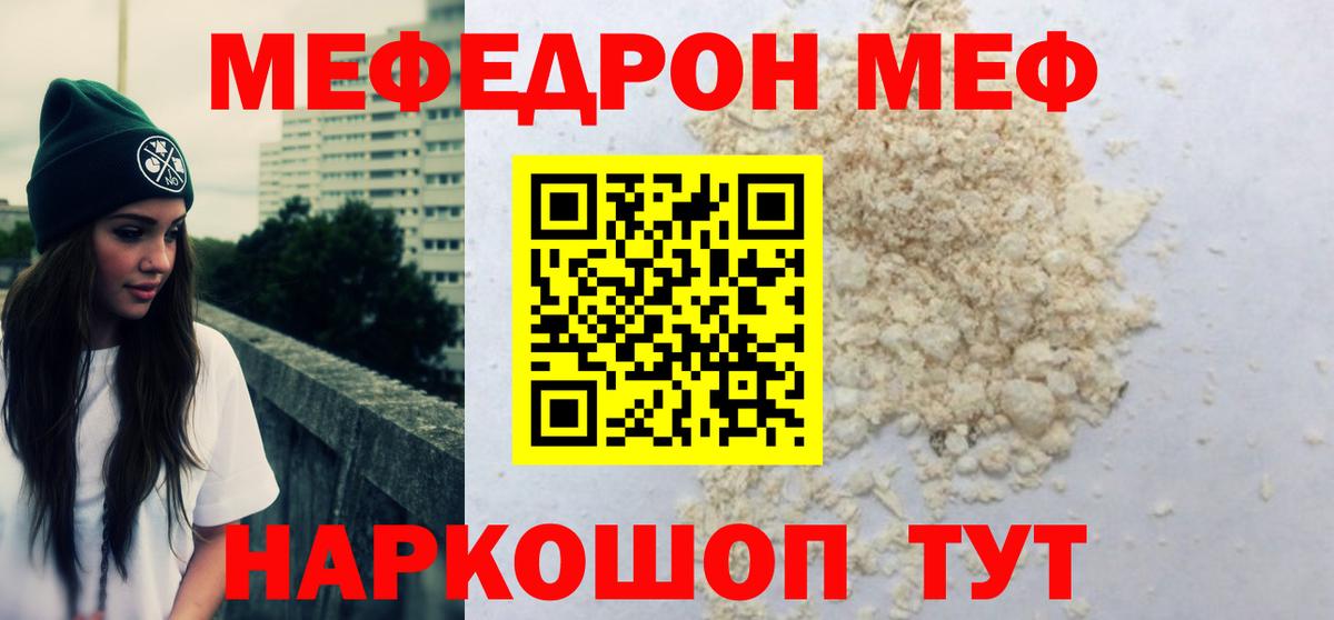 Ковров  МЕФ  МЕФ  Меф VHQ  Вход с VPN  Меф 4 MMC 