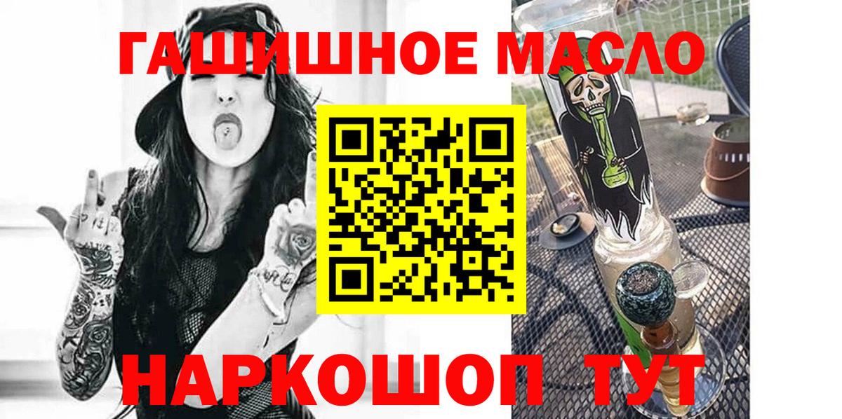 ТГК жижа Ковров