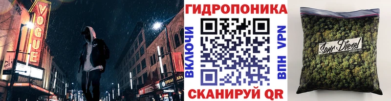 дарнет шоп  Ковров  МАРИХУАНА ГИДРОПОН 