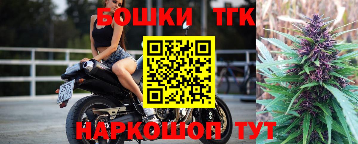 Марихуана AK-47  МАРИХУАНА сатива  Вход с VPN  Ковров  Каннабис план 